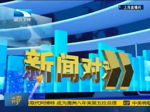 吾股丰登 《吾股丰登》 20150915