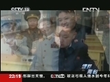 世界周刊 《世界周刊》 20130526