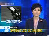 法治在线 法治在线 2010-03-04