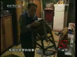 见证 我们身边的三十个细节（4）中国屋檐下（下）
