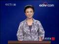 百家讲坛 囚徒生活