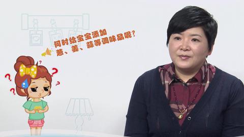 美妈问问团 宝宝何时能吃葱姜蒜等