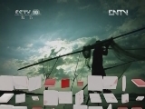地理中国 《地理中国》 20120608 水下密林