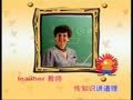 宝宝的双语乐园 What do you want to be