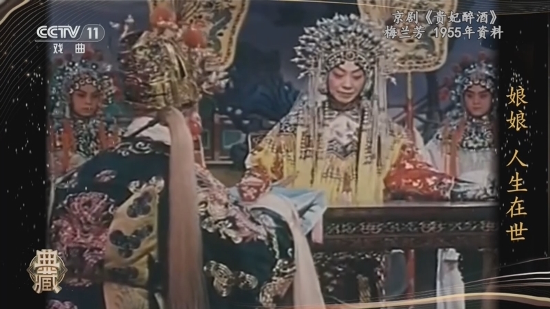 典藏 《典藏》 20260804