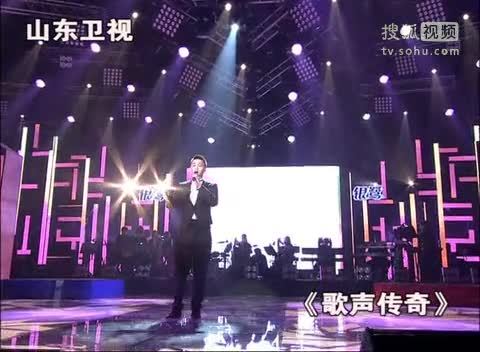 《歌声传奇》山东卫视 歌声传奇 20111111毛方圆《尘缘》