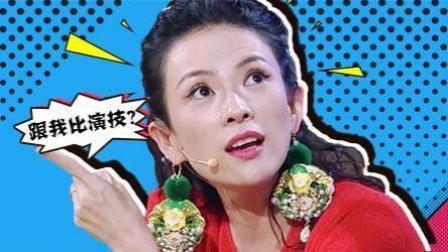 理娱打挺疼. 独家揭秘《演员的诞生》 章子怡宋丹丹大赞 郑爽演技遭质疑 75
