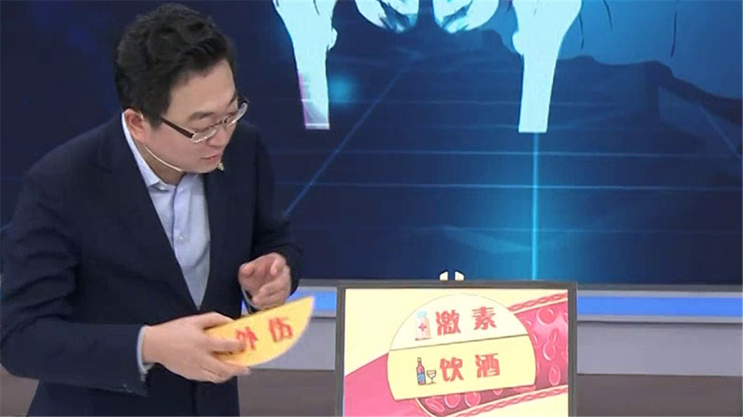 别给关节添堵