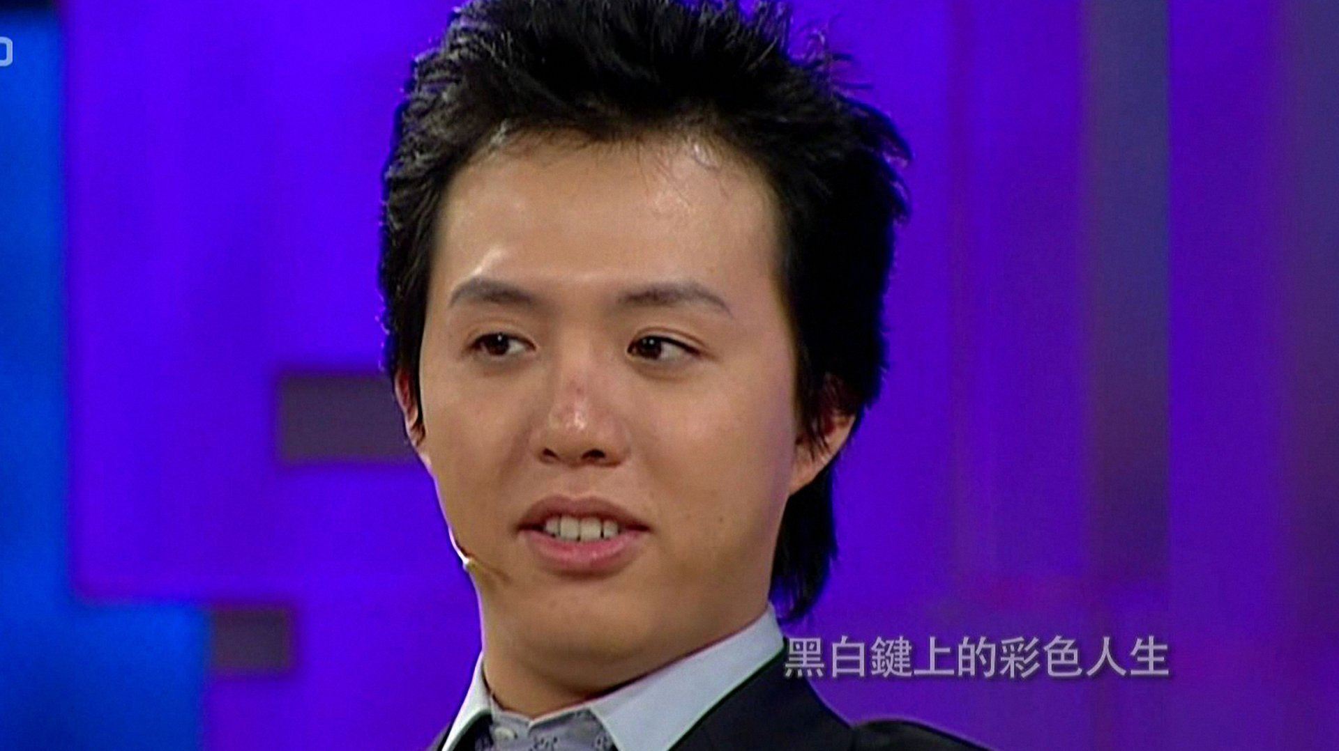 鲁豫有约 黑白键上的彩色人生