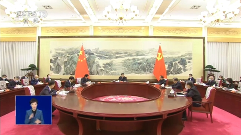共同关注 《共同关注》 20201226