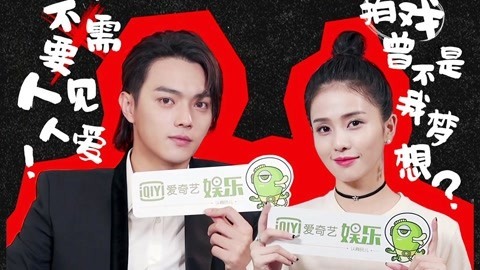 娱乐猛回头 许凯白鹿曾不想当演员