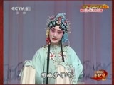 中国京剧音配像精萃 《中国京剧音配像精粹》 20150319 流派集锦（梅派 麒派）1/2