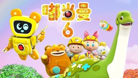 嘟当曼第6季