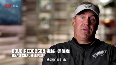 【NFL球星故事】老鹰绝招-费城特供战术（一）