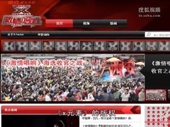 大鹏极有料 选秀遭遇七年之痒：“我一贱你就笑”