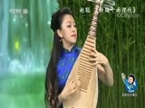 音乐公开课 《音乐公开课》 20171206 赵聪