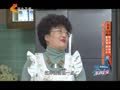 家政女皇 《家政女皇》20141227：花雕配鸡翅更滋补 羊肉搭大葱更暖身