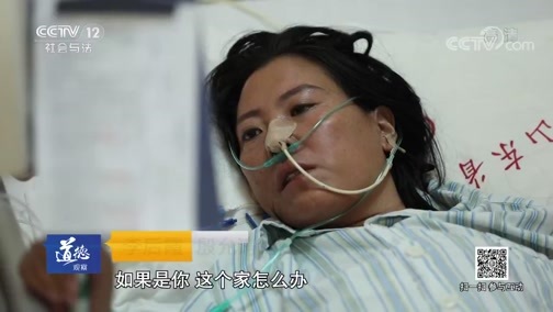 道德观察 《道德观察(日播版)》 20190318 “幸好不是你”