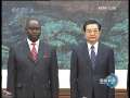 新闻联播 [视频]胡锦涛与中非共和国总统举行会谈