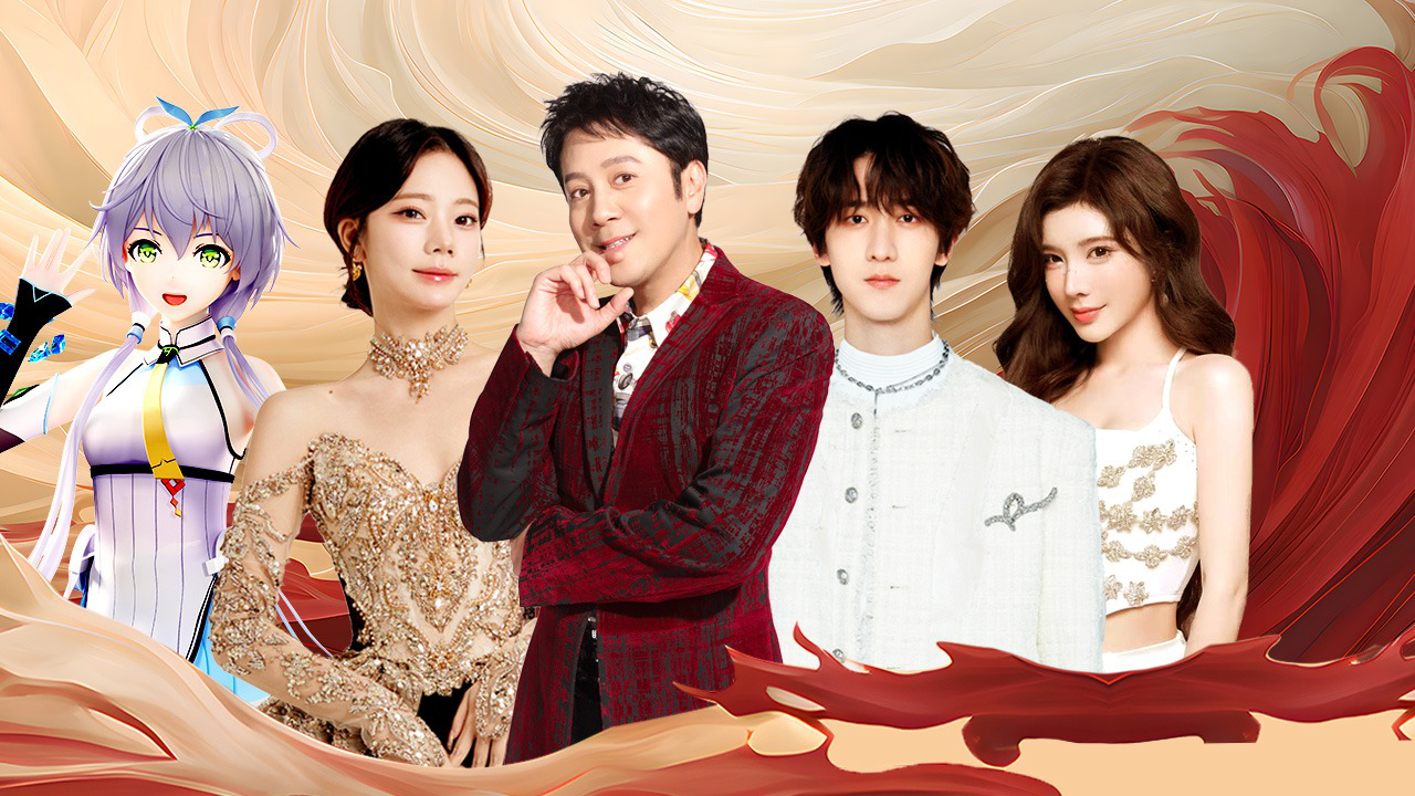 2025丝路春晚:蔡国庆张紫宁赵让迎新春