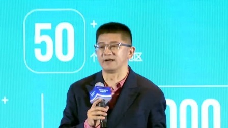 2024中国金融科技企业首席洞察报告成果发布成功