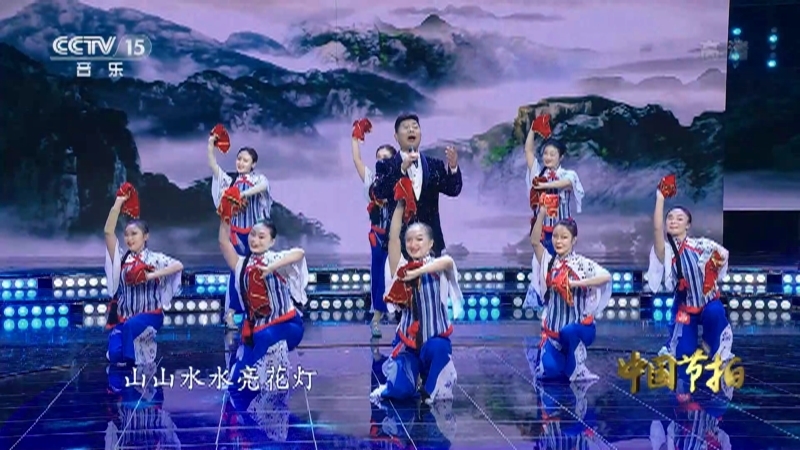 《中国节拍》 20210702
