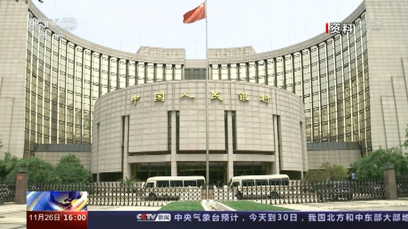 新闻直播间 《新闻直播间》 20221126 16:00