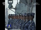 军事报道 《军事报道》 20180412