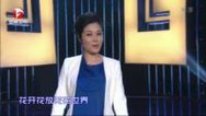 相约花戏楼 150306相约花戏楼_001