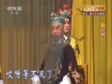 CCTV空中剧院 《CCTV空中剧院》 20160726 京剧《萧何月下追韩信》