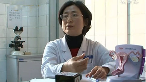 健康生活大调查 揭开麝香导致不孕之谜