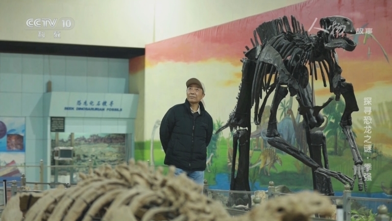 《人物·故事》 20250507 探寻恐龙之谜·季强