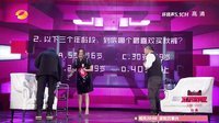 天猫双十一狂欢夜 2015 《天猫奇货说》 高晓松 赵薇 马东 19