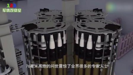 76毫米意大利炮实力强悍 坦克飞机一起打