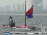 体育新闻 [体育新闻]完整版 20171002