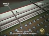 深度国际 《深度国际》 20170311 “自由女神”背后的枪声