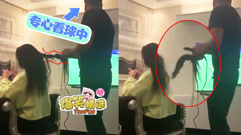爆笑精选 让男友给自己烫头发的下场！负心人太多了
