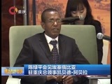 重庆新闻联播 《重庆新闻联播》 20160129