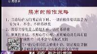 致胜之道 2016 致胜之道 160901