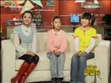 新闻袋袋裤 新闻袋袋裤 2009年 第257期