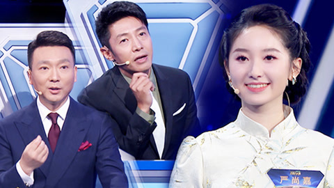撒贝宁谈对父亲角色的理解 严尚嘉隔空对话屈原