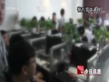 今日说法 《今日说法》 20171211 温柔的背后
