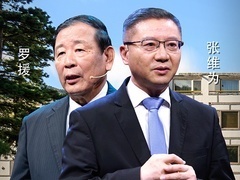 这就是中国 从香山论坛看全球安全风云