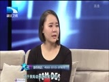 大王小王 《大王小王》 20170419 不如意的“豪门”生活（下）