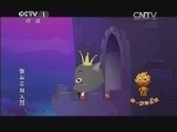 第1动画乐园 《第1动画乐园（下午版）》 20131224 16:50