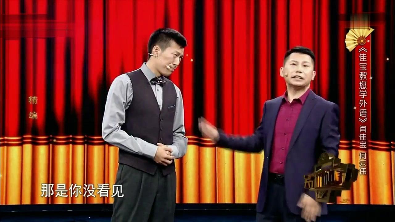 笑礼相迎 2018 笑礼相迎 2018 20180914
