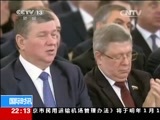 国际时讯 《国际时讯》 20141204