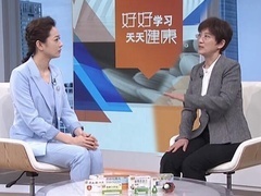 认清症状 精准用药