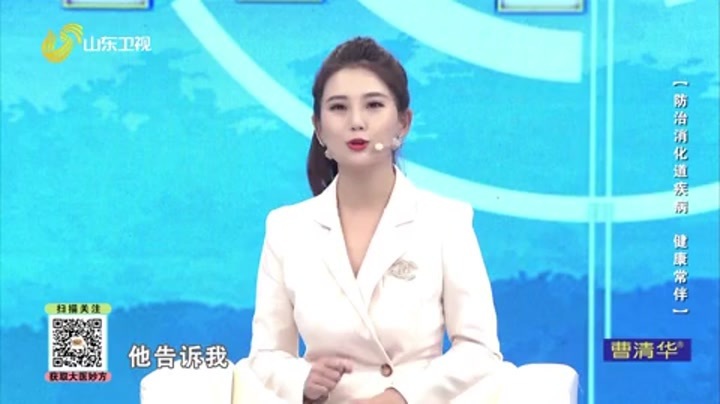 大医本草堂 防治消化道疾病 健康常伴