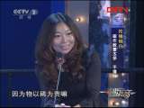 一槌定音 《一槌定音》 20111016 2/2